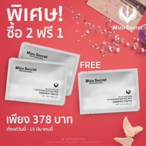 รับออกแบบ